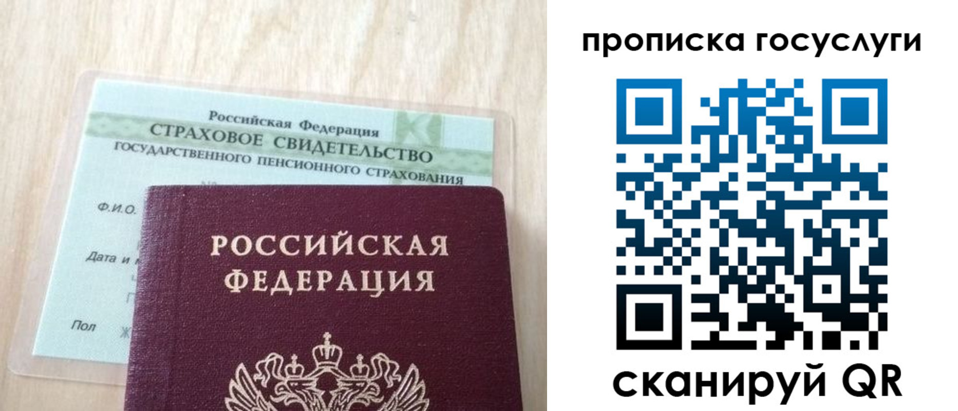 временная регистрация законно в Карачаево-Черкесии