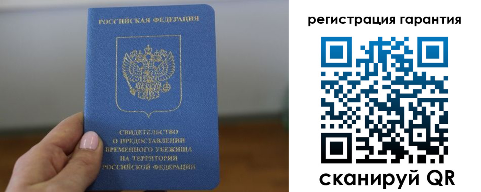 прописка поиск в Карачаево-Черкесии