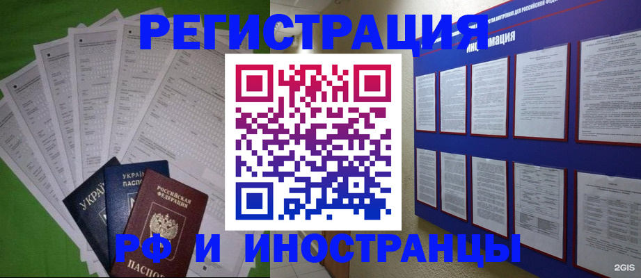 прописка для военкомата в Карачаево-Черкесии